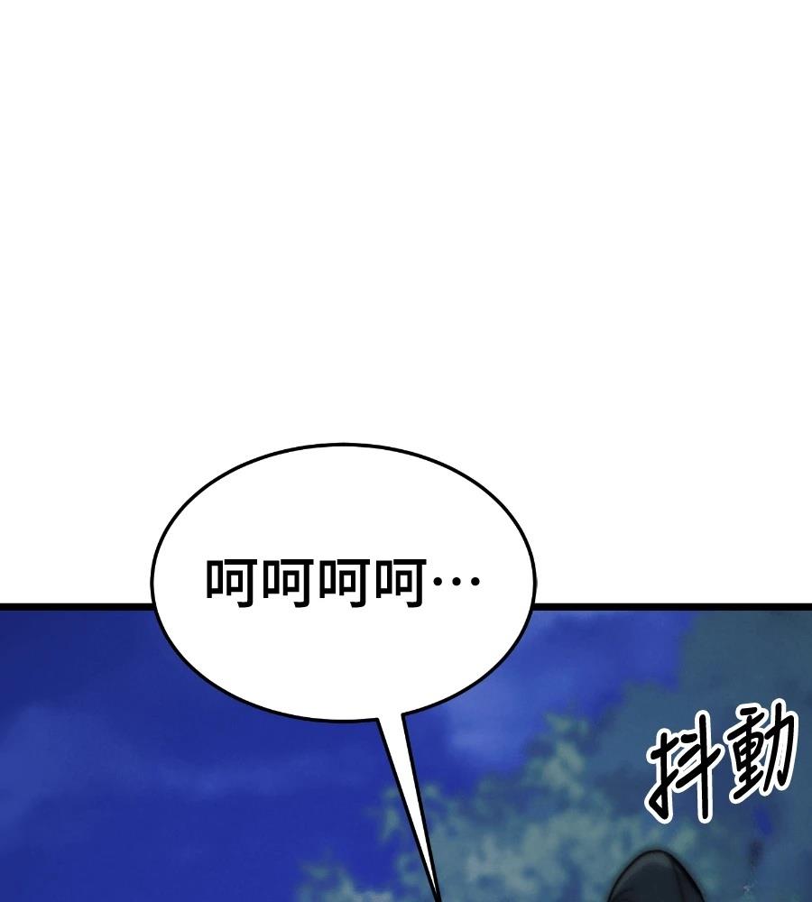 第221页