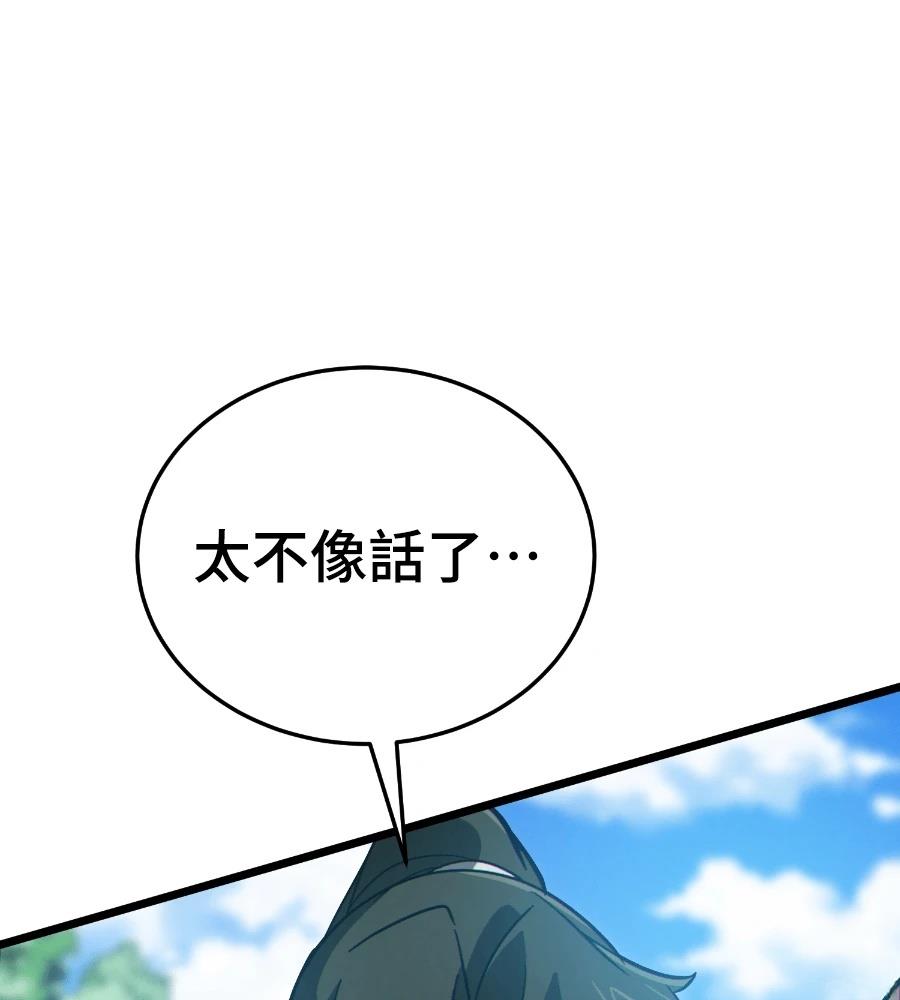 第202页