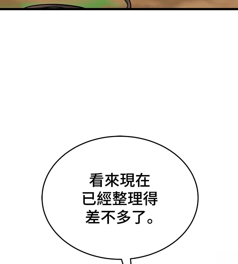 第206页