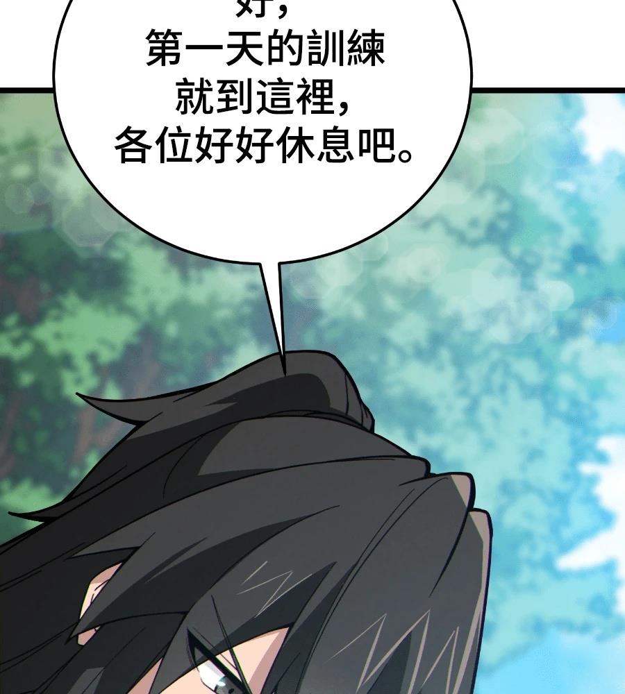 第225页