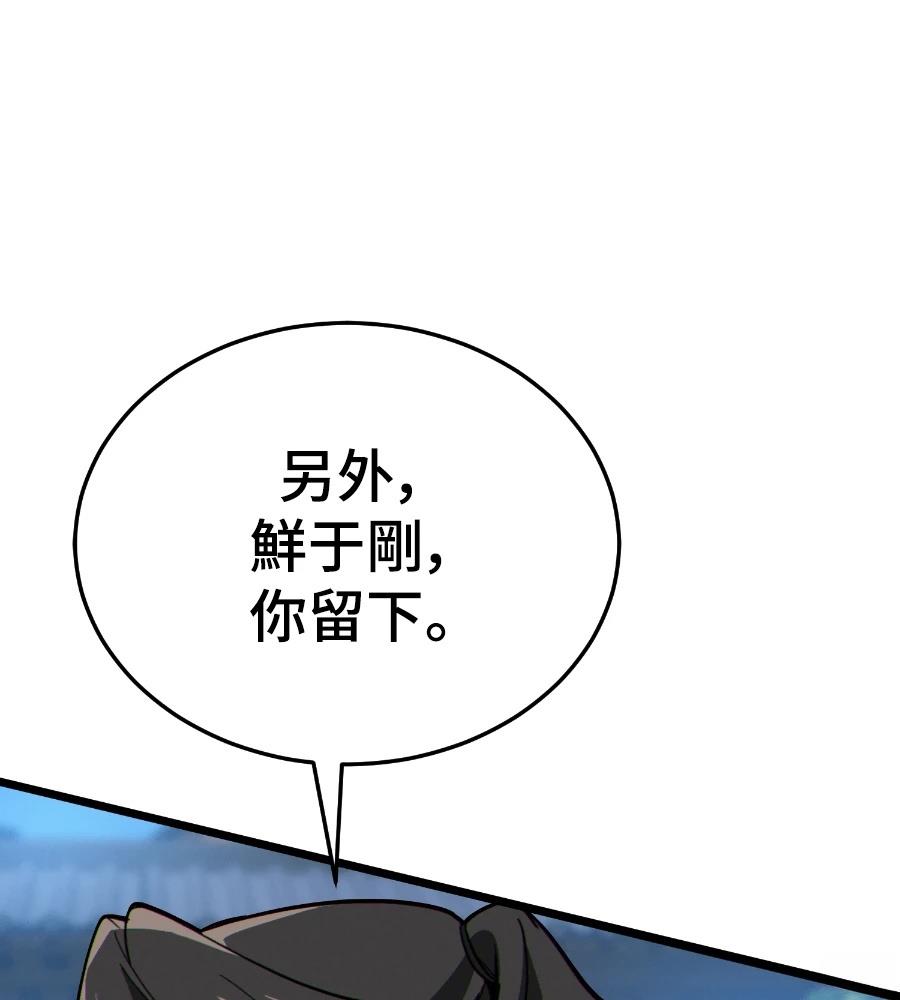 第229页