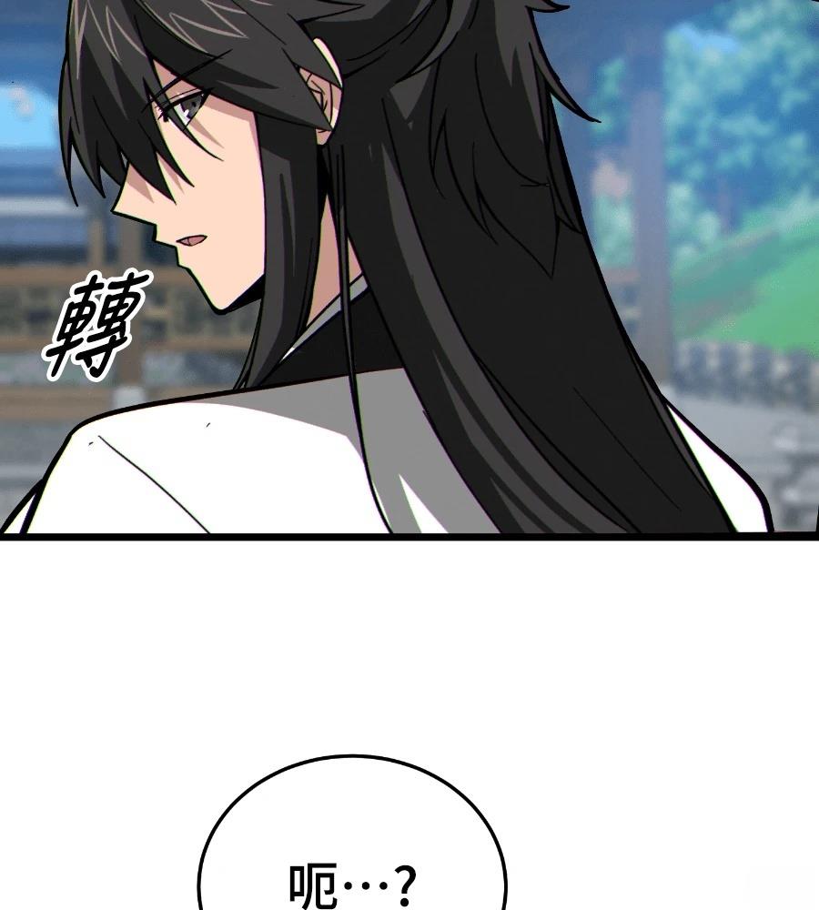 第230页