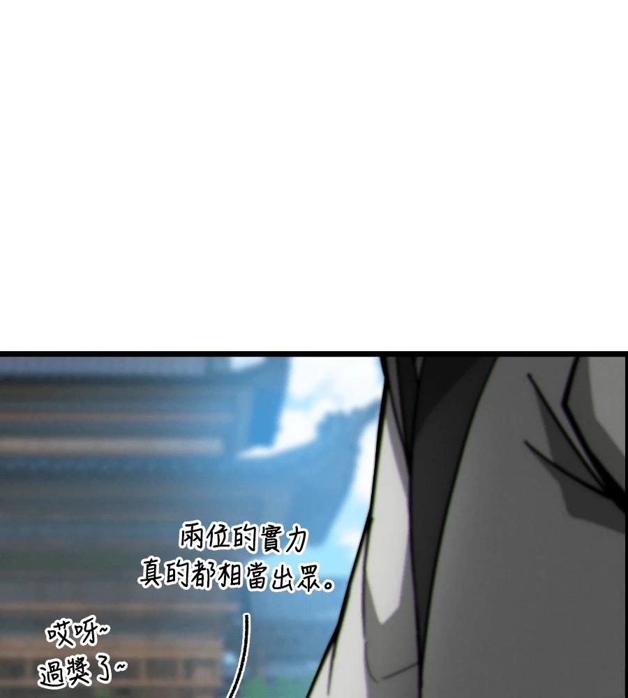 第232页