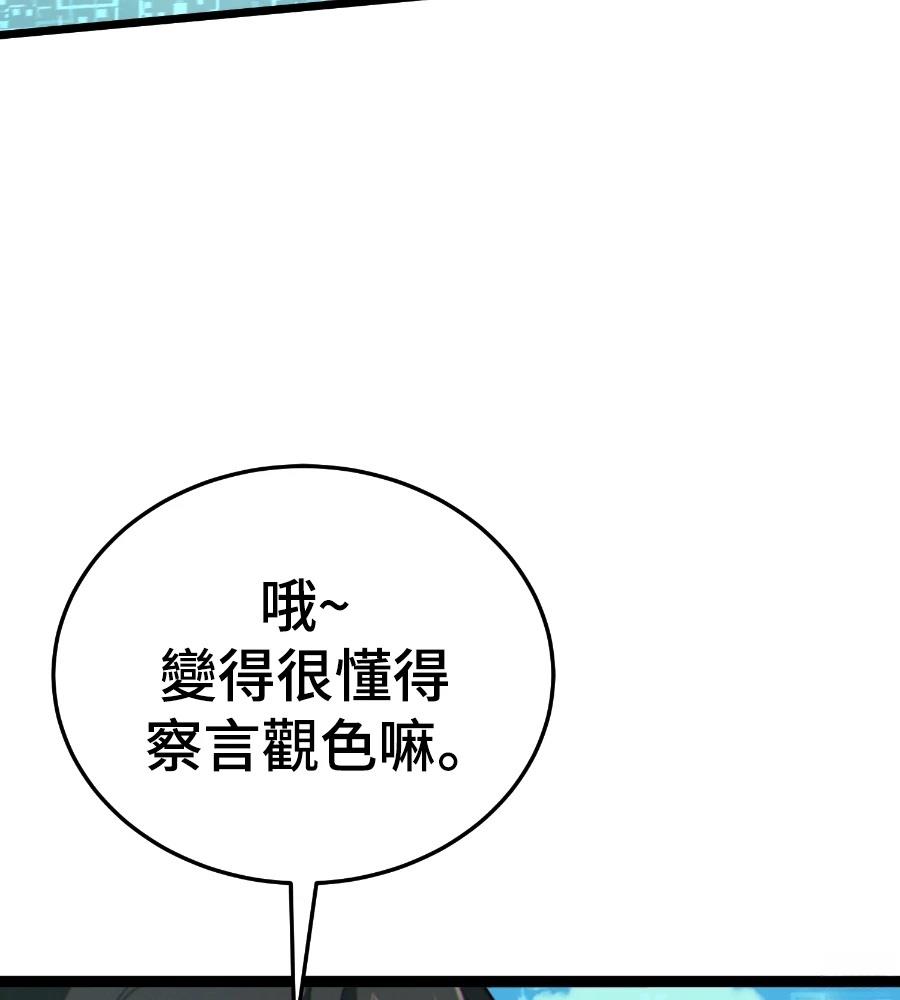 第237页