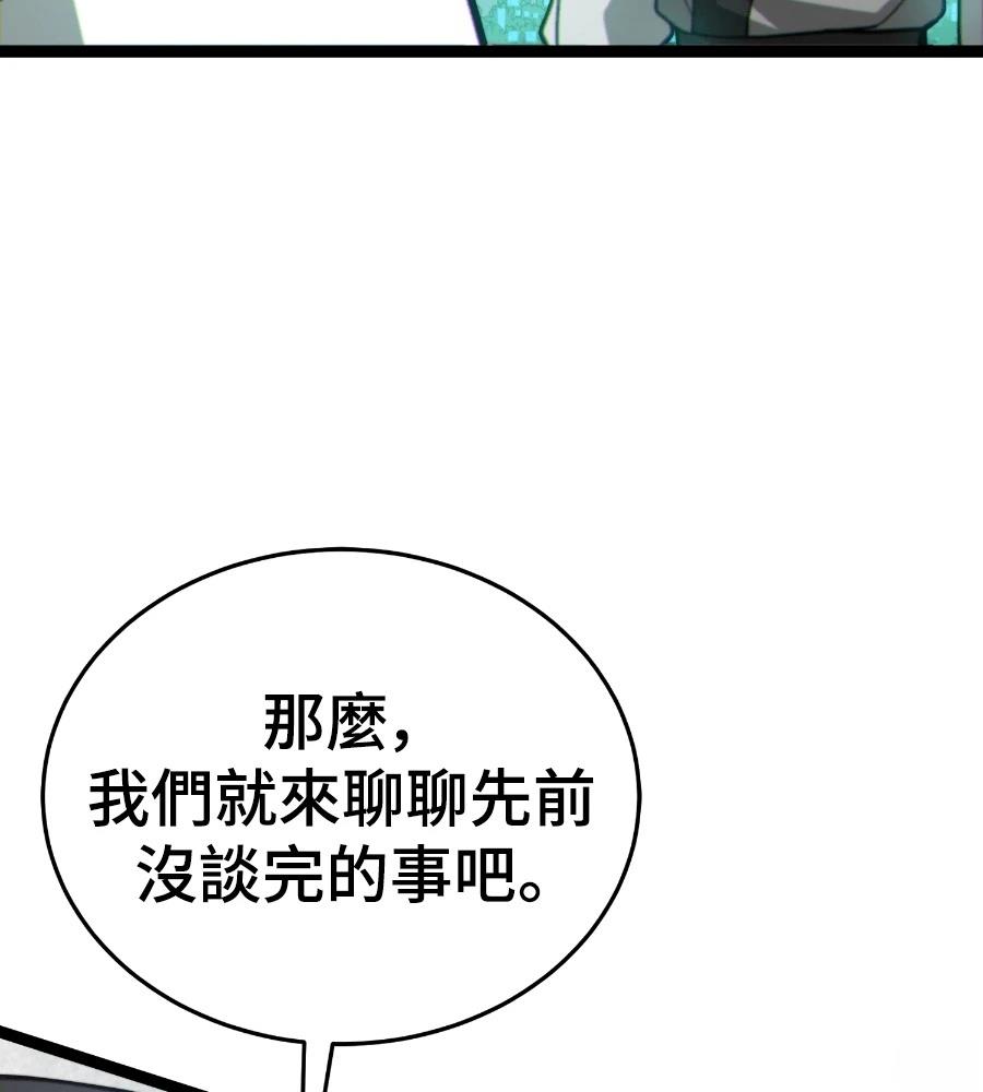 第239页