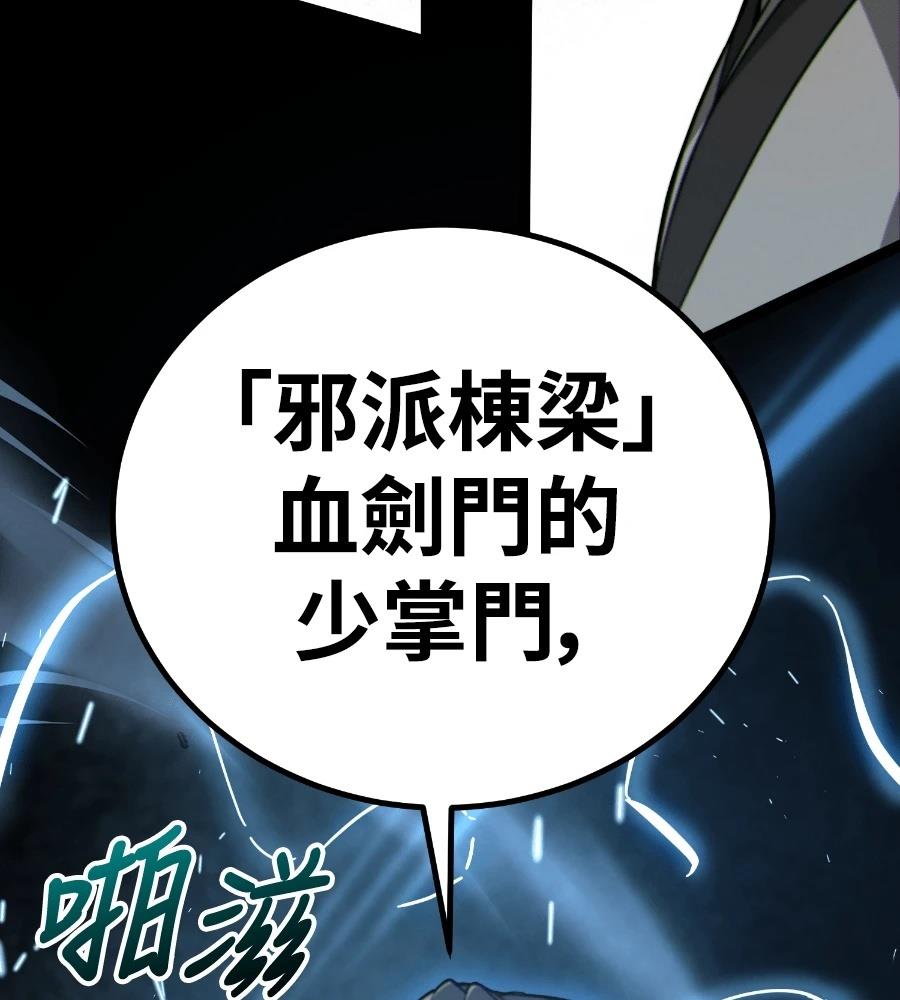 第241页