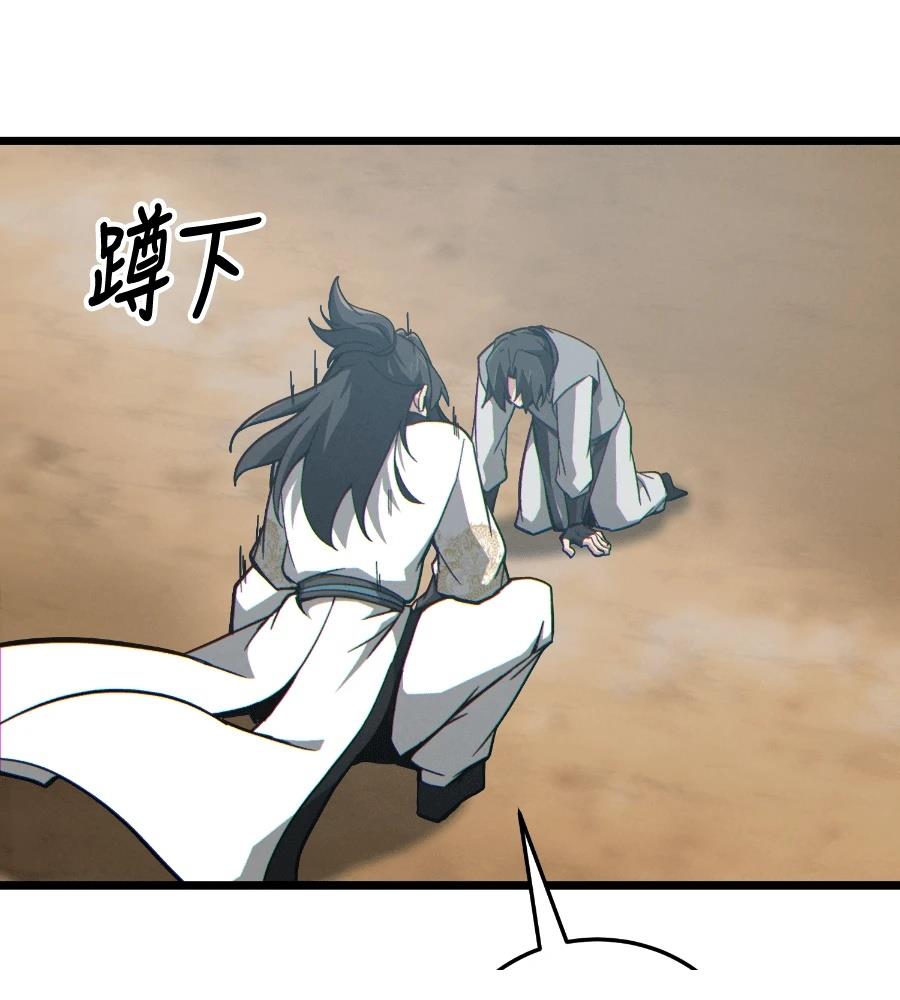 第196页