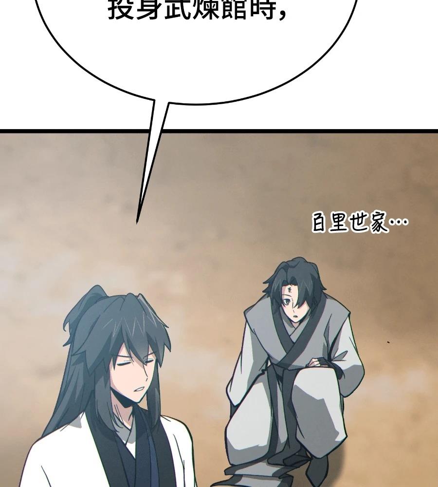 第210页