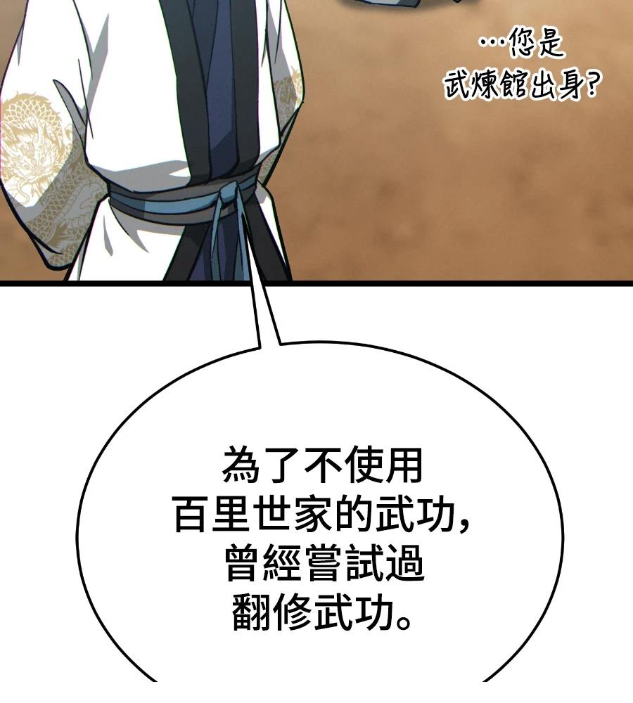 第211页