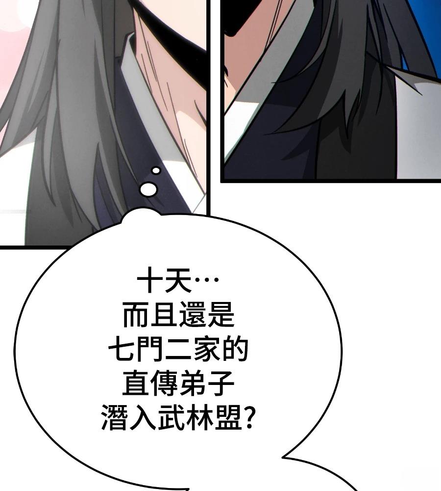 第217页