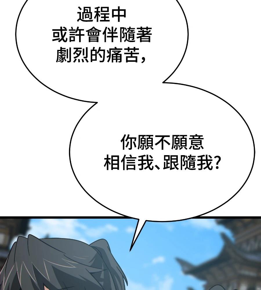第222页