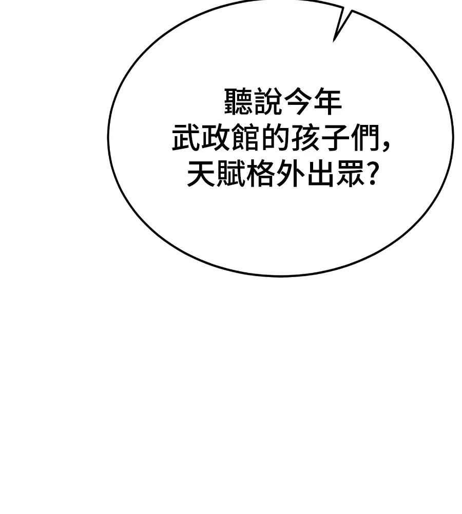 第230页