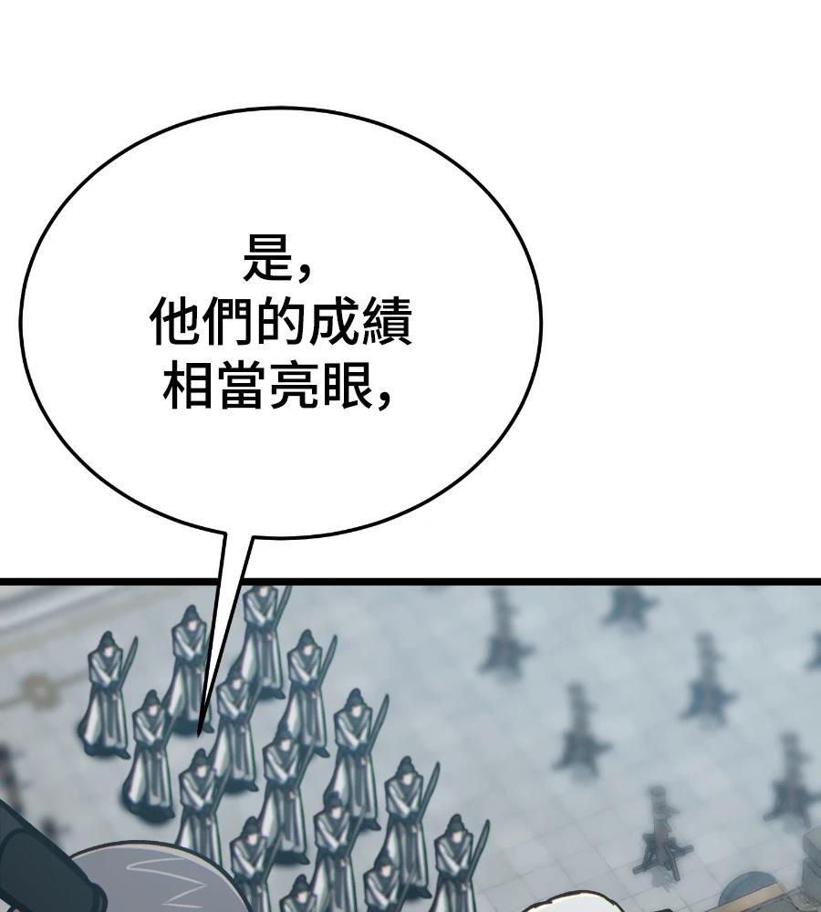 第231页