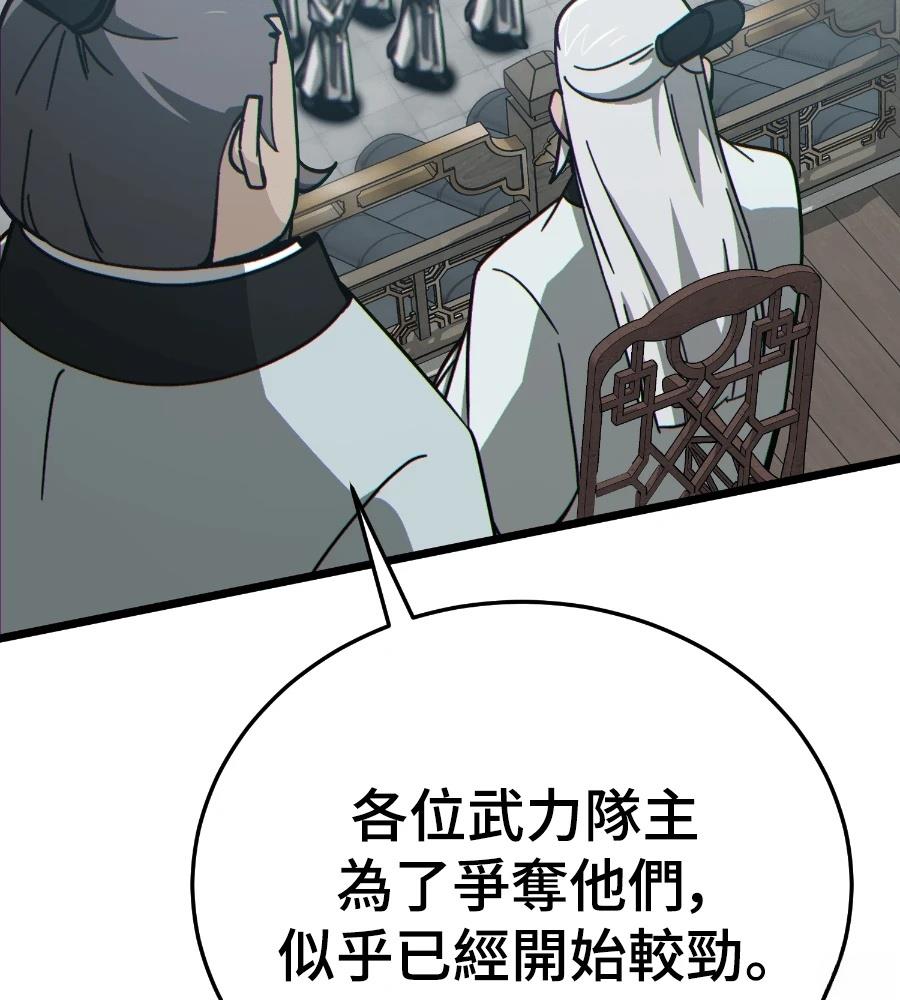 第232页