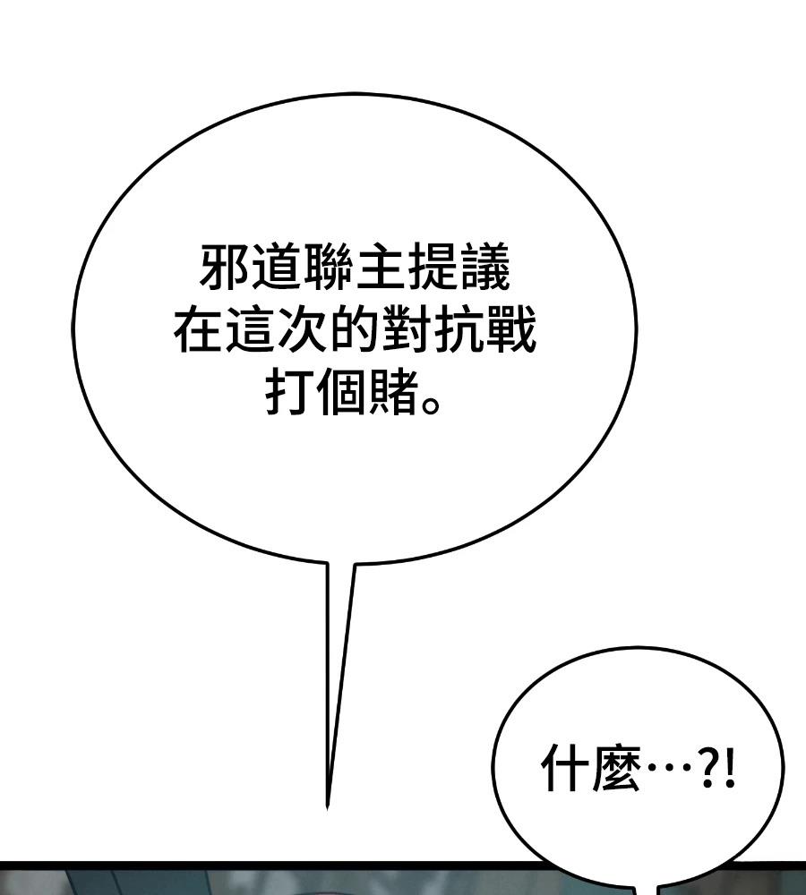第234页