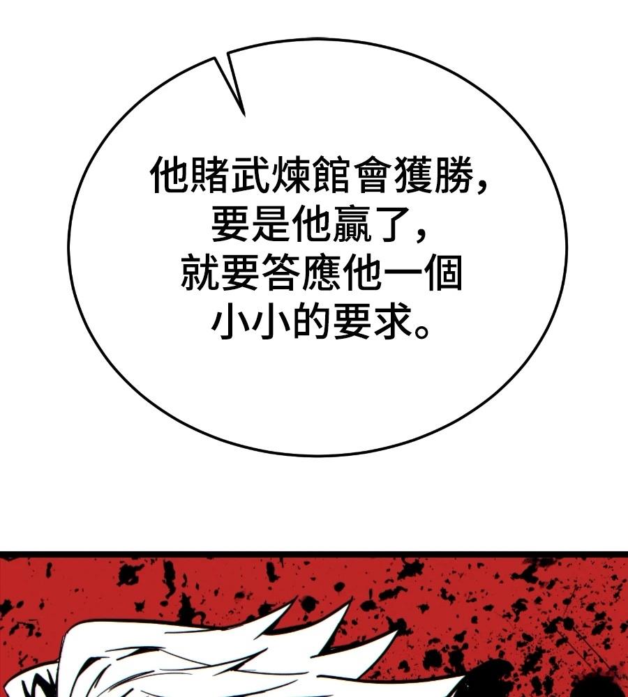 第237页