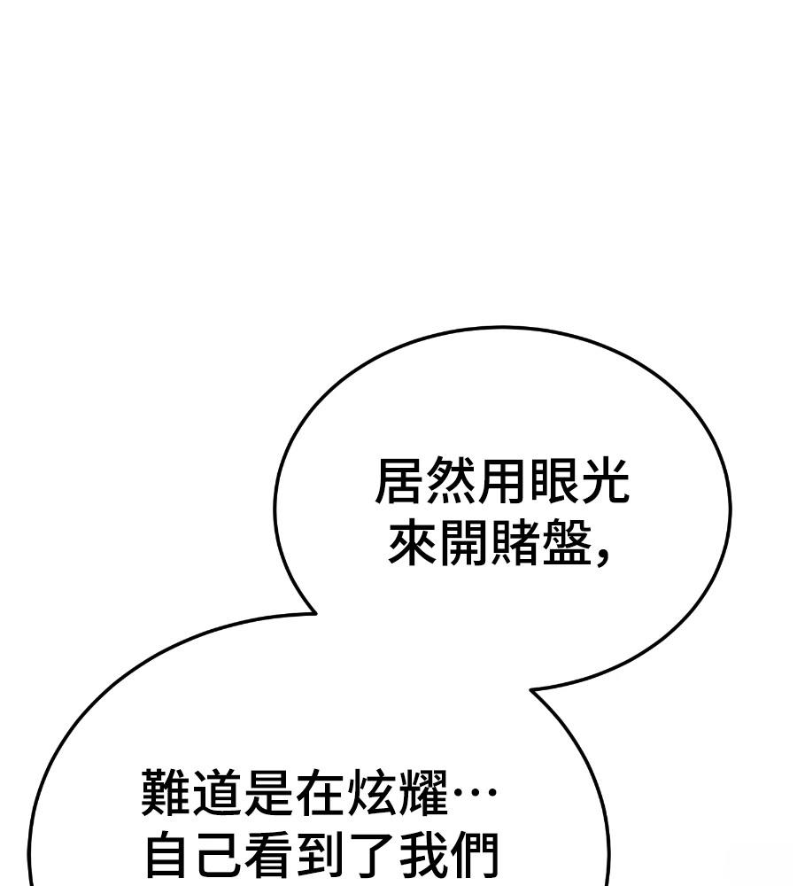 第240页