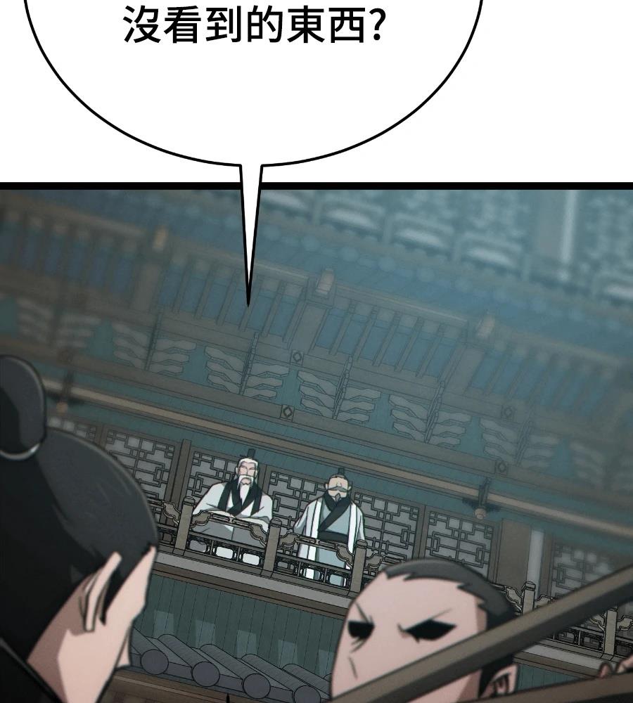 第241页