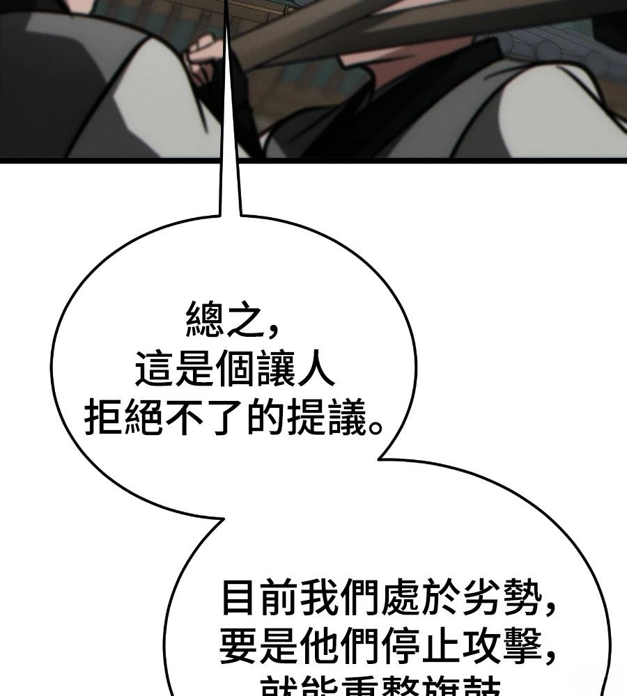 第242页