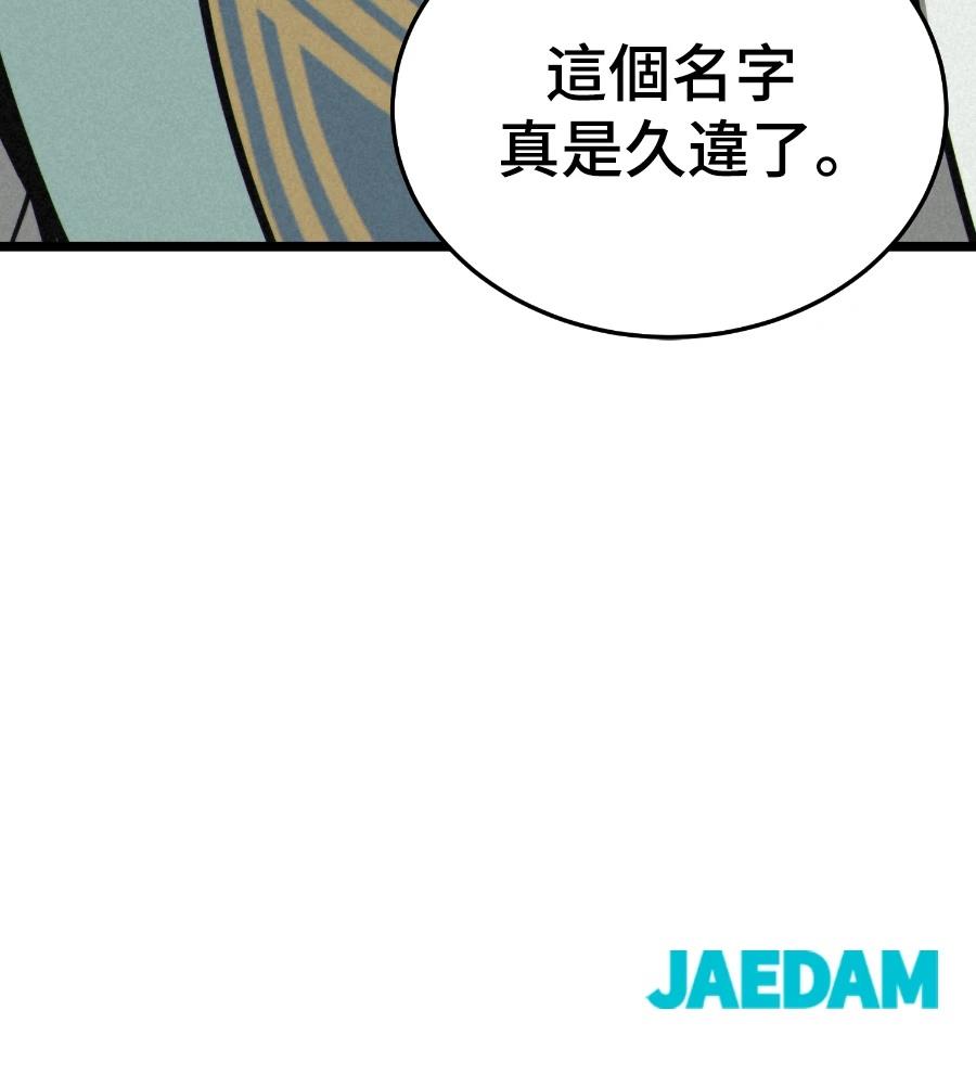 第254页