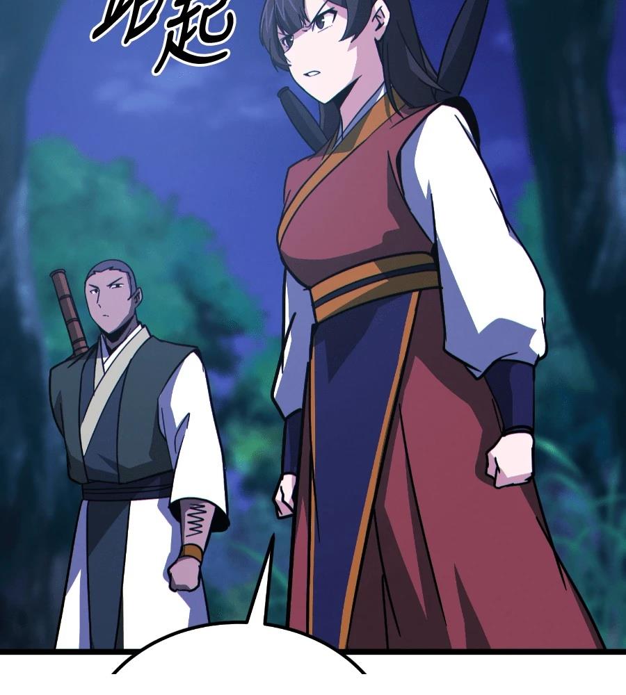 第188页