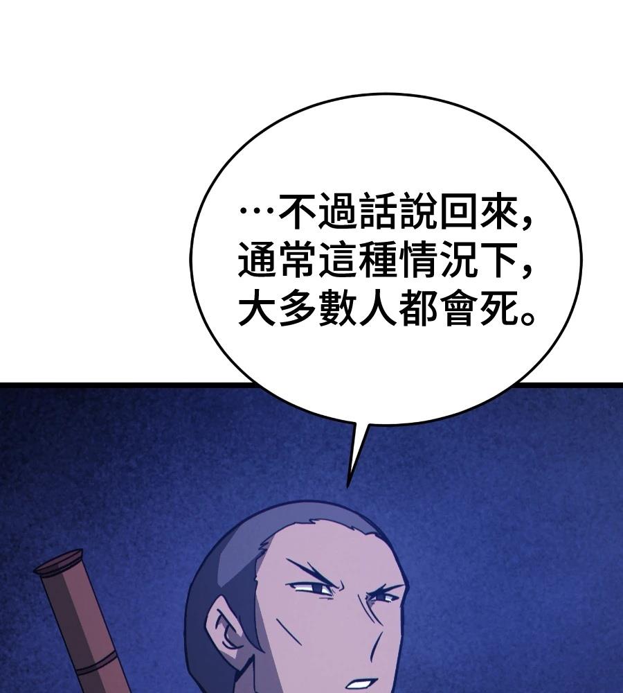 第193页