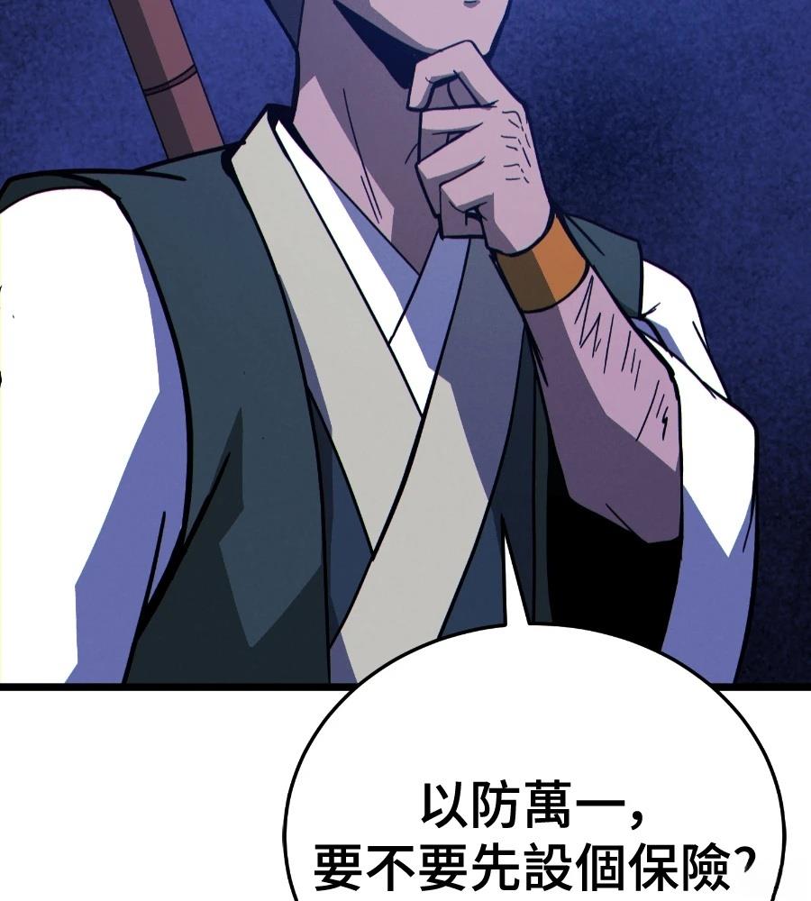 第194页
