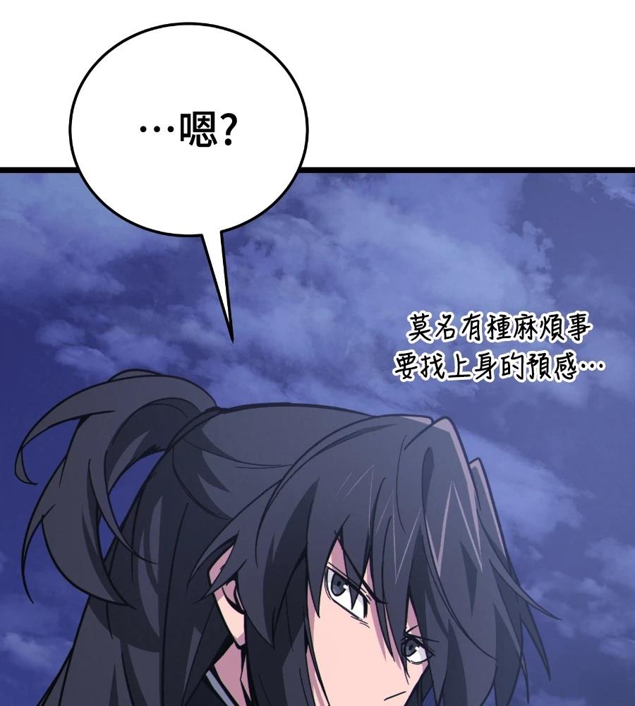 第201页