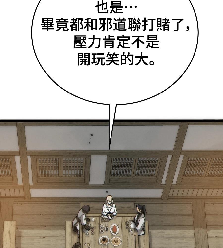 第173页