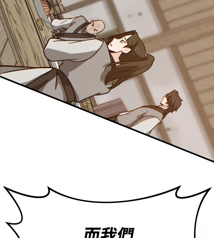 第210页