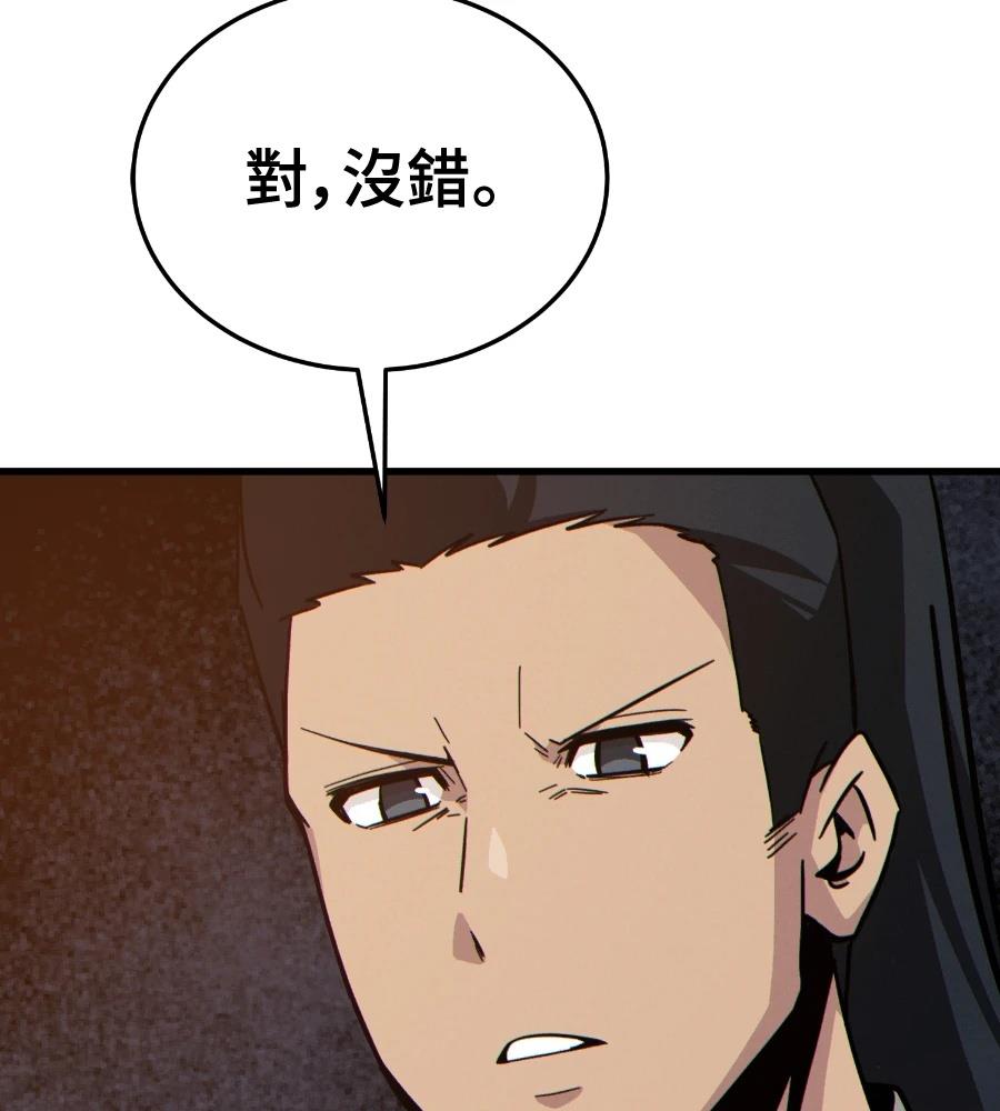 第212页