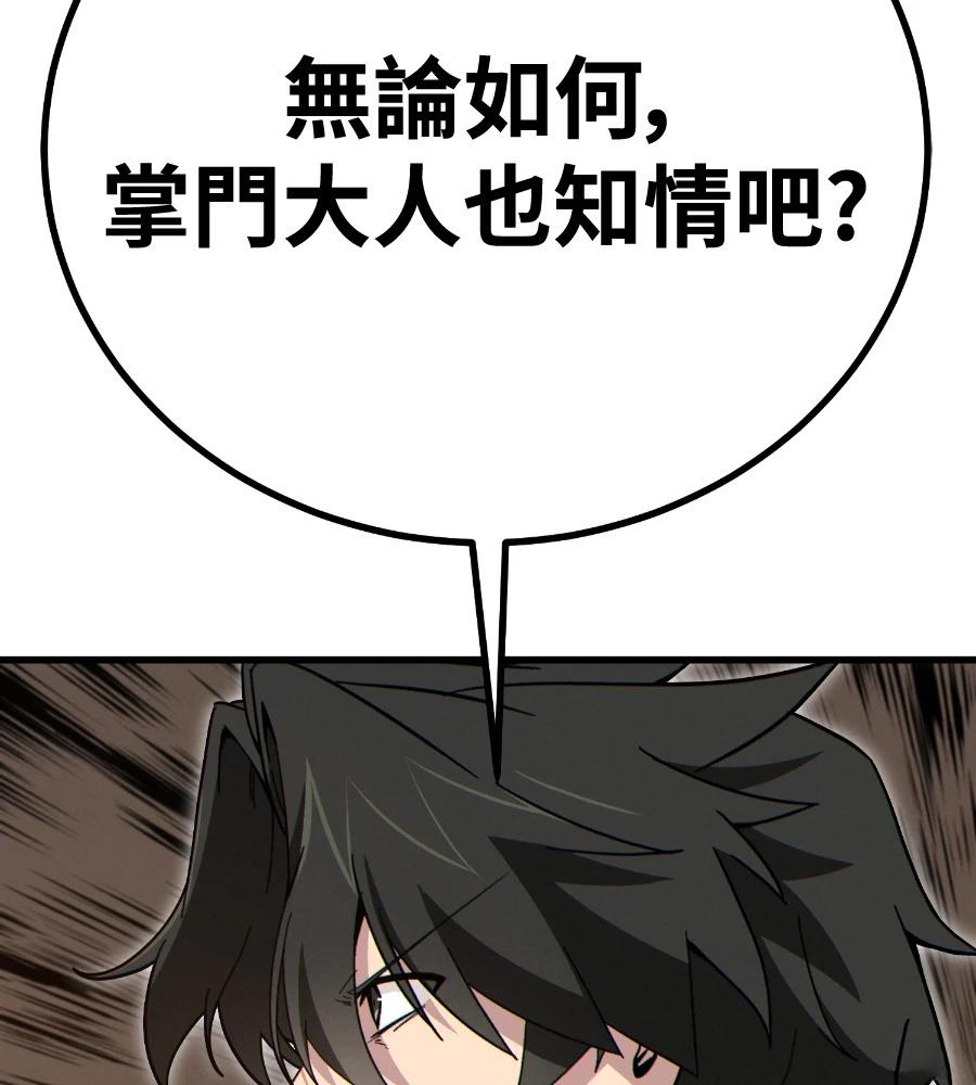 第219页