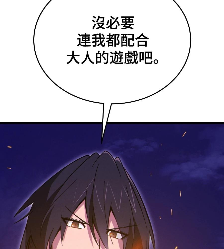 第227页