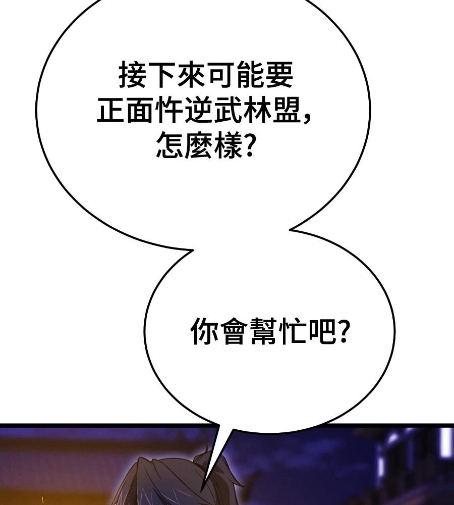 第230页
