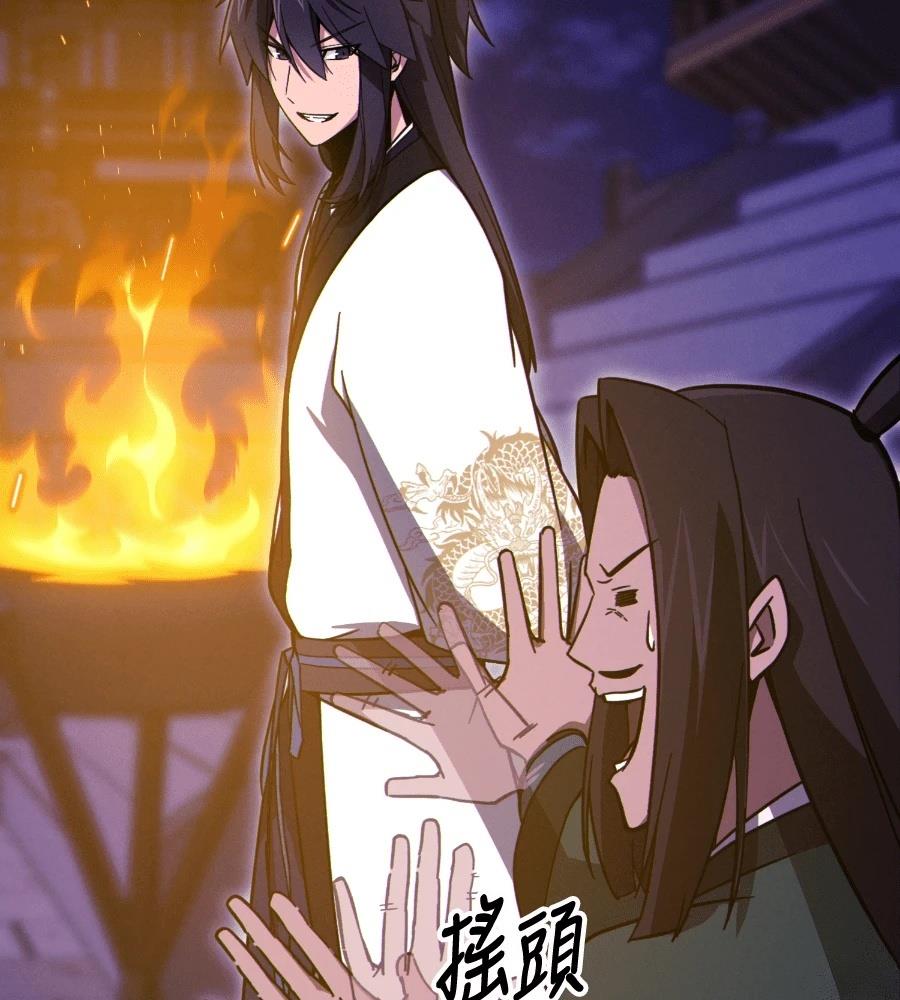 第231页