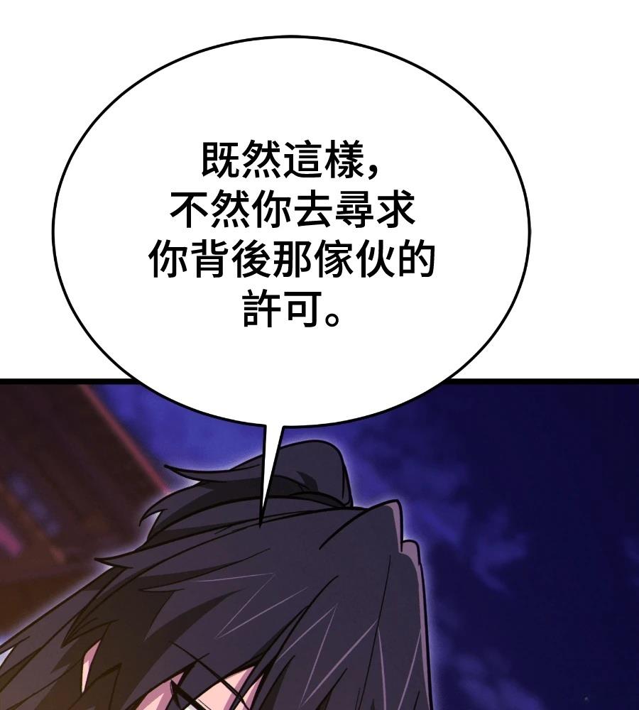 第234页