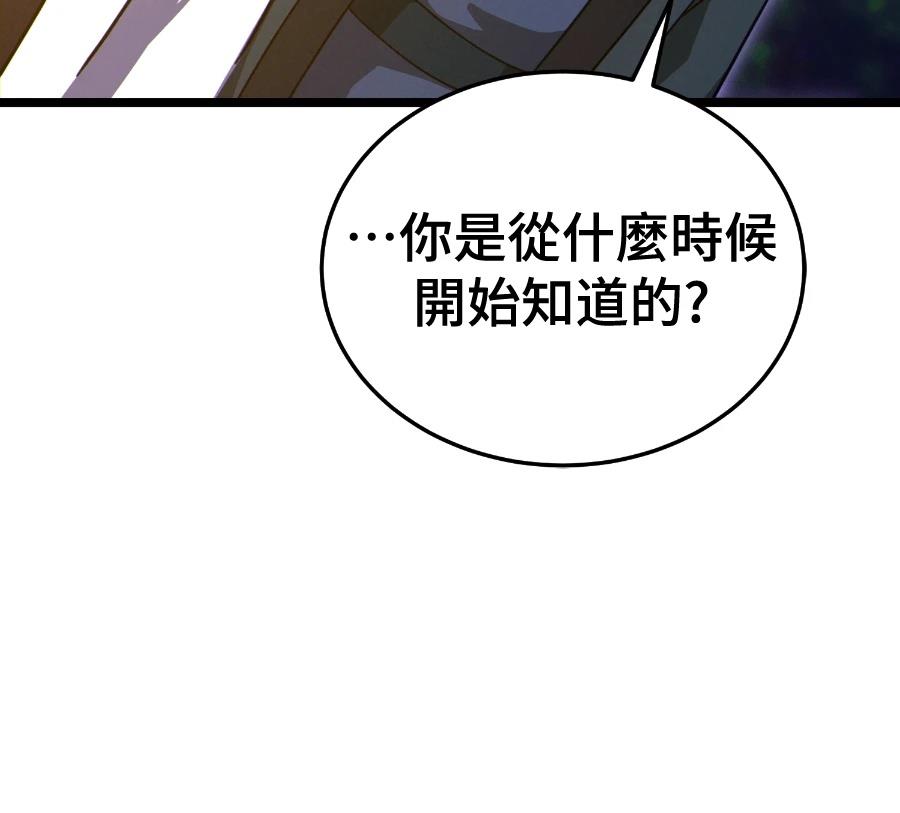第236页