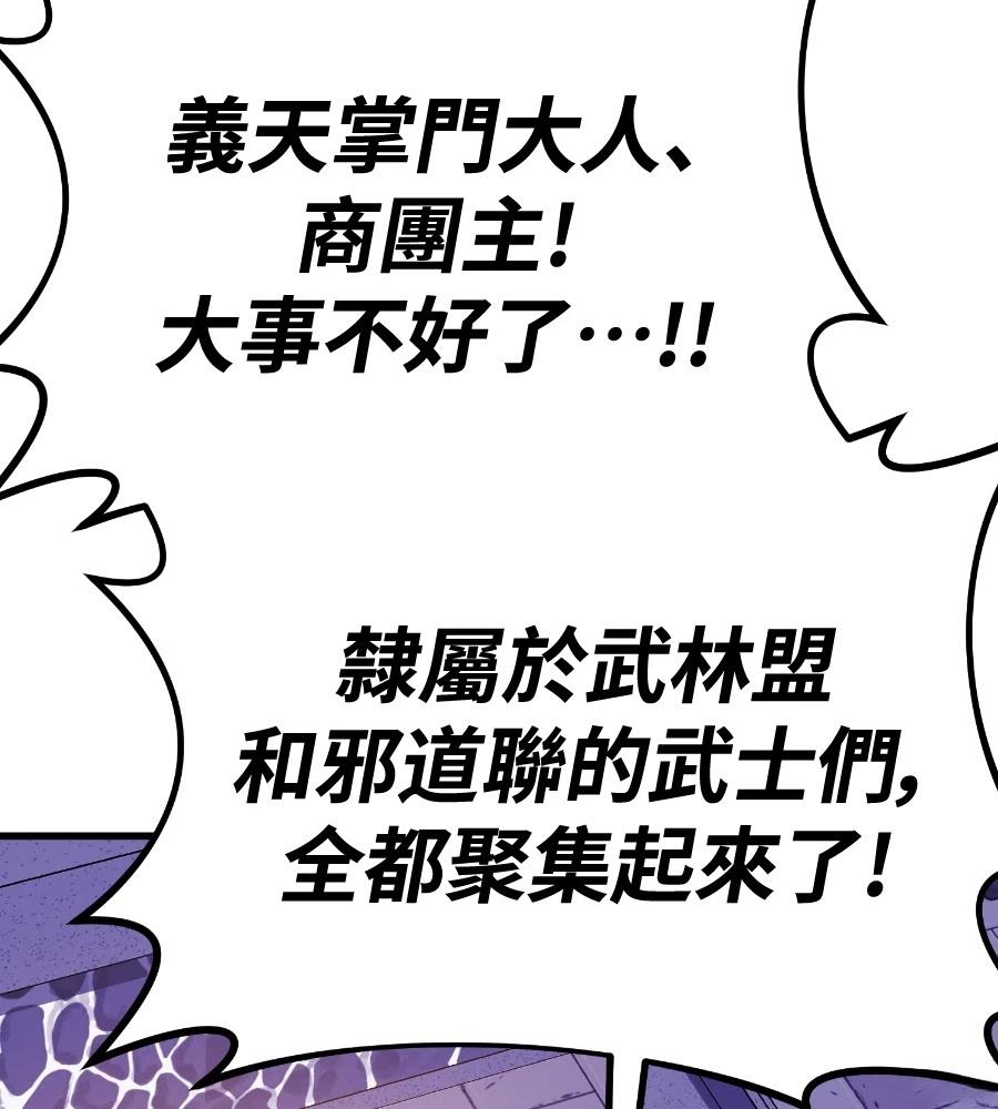 第238页