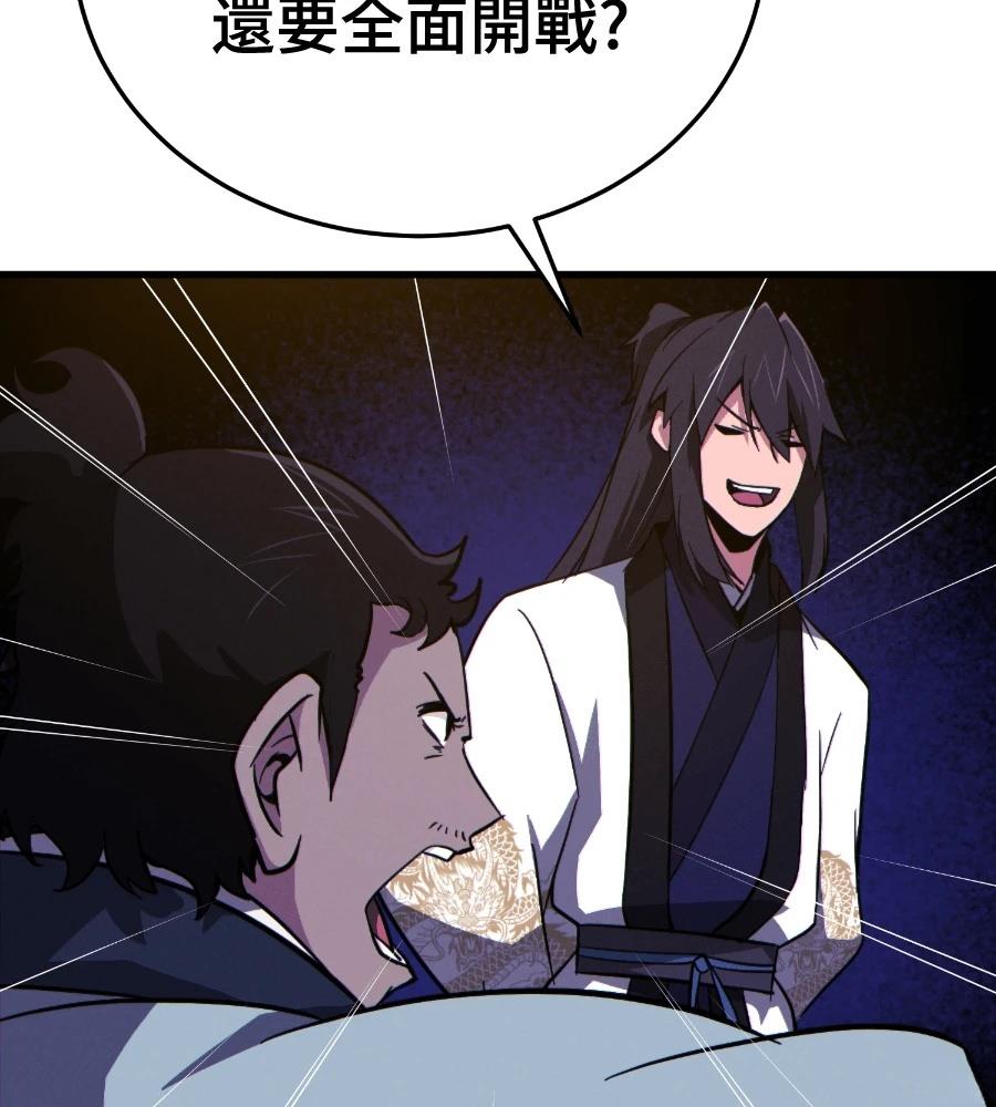 第241页