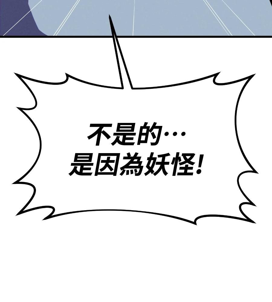 第242页