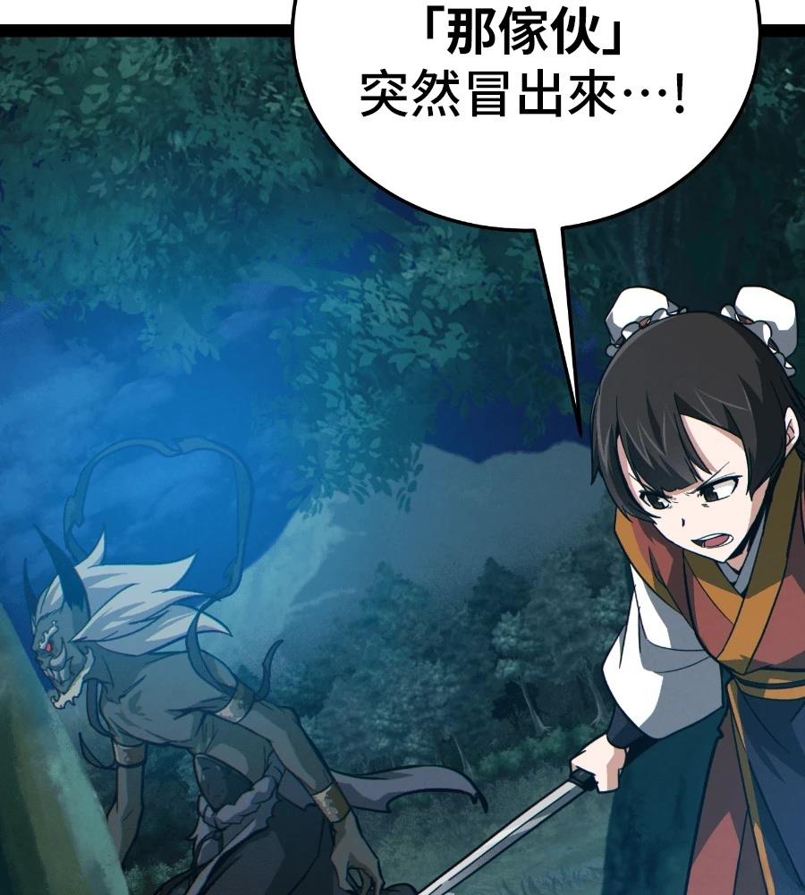 第186页