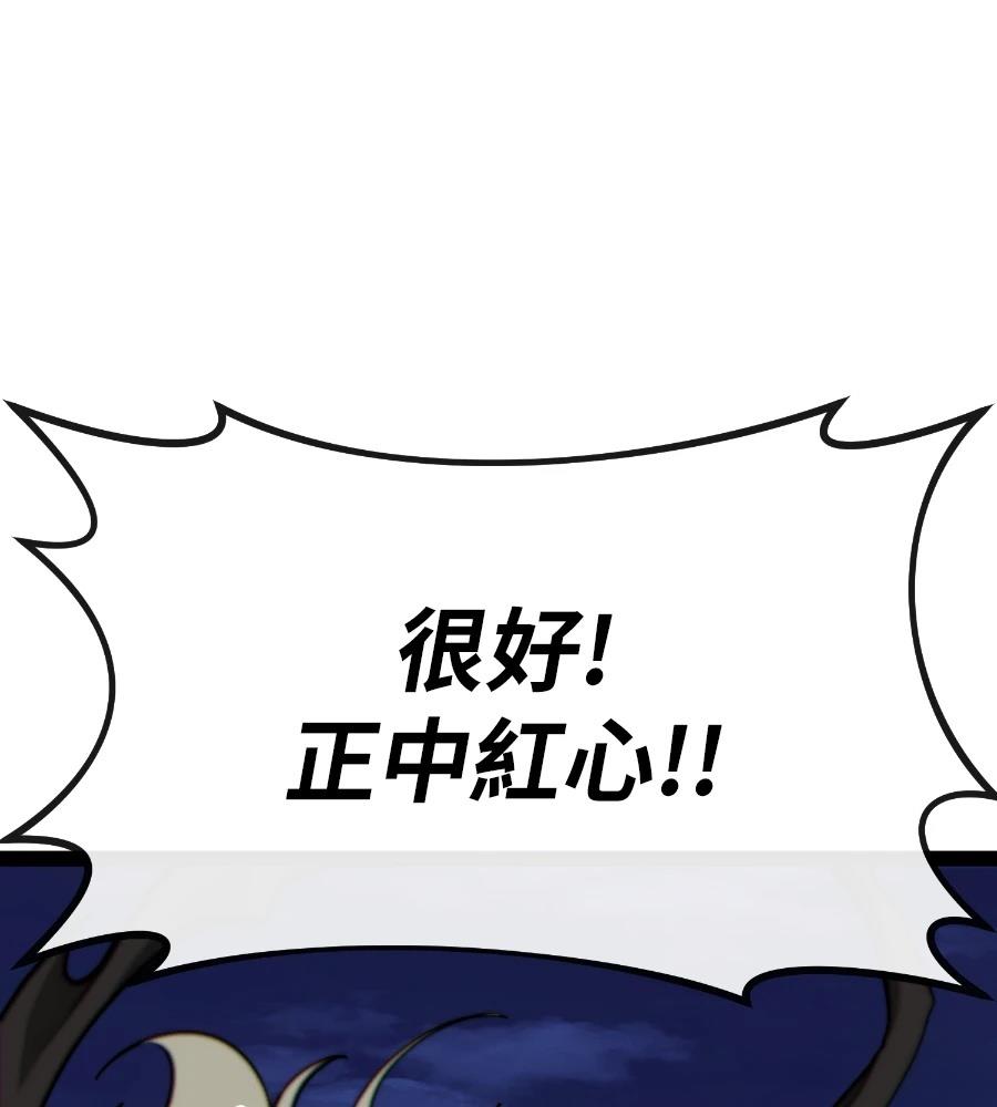 第208页
