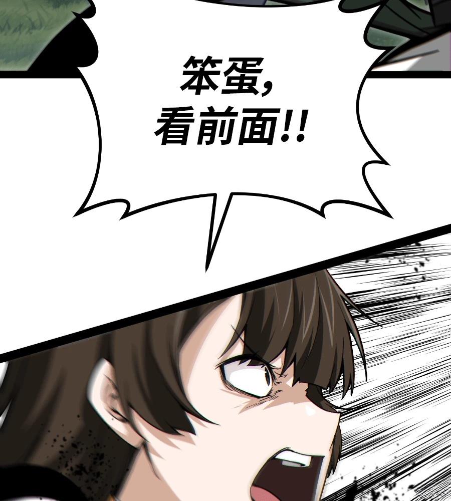 第211页