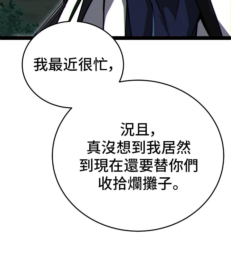 第239页