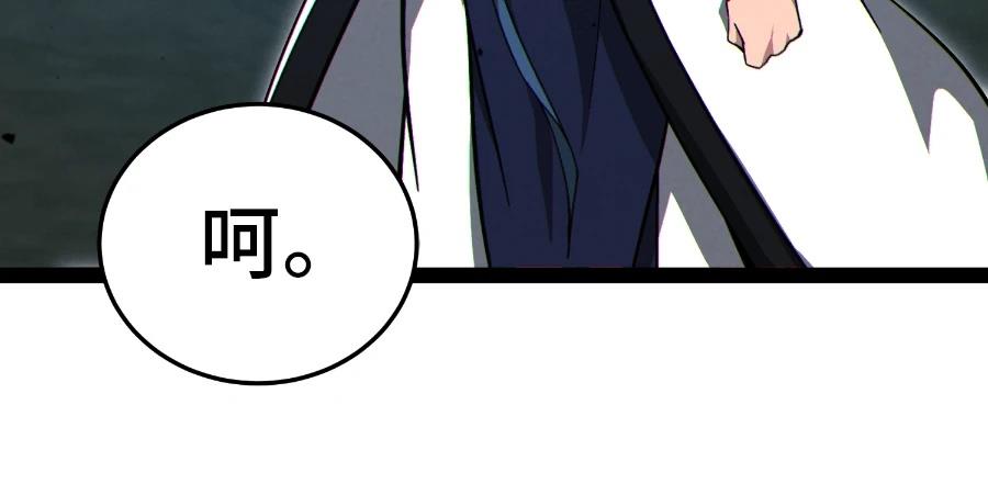 第241页