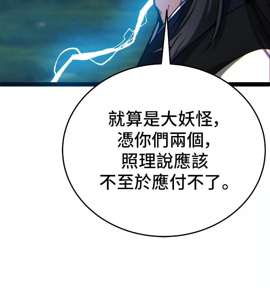 第250页