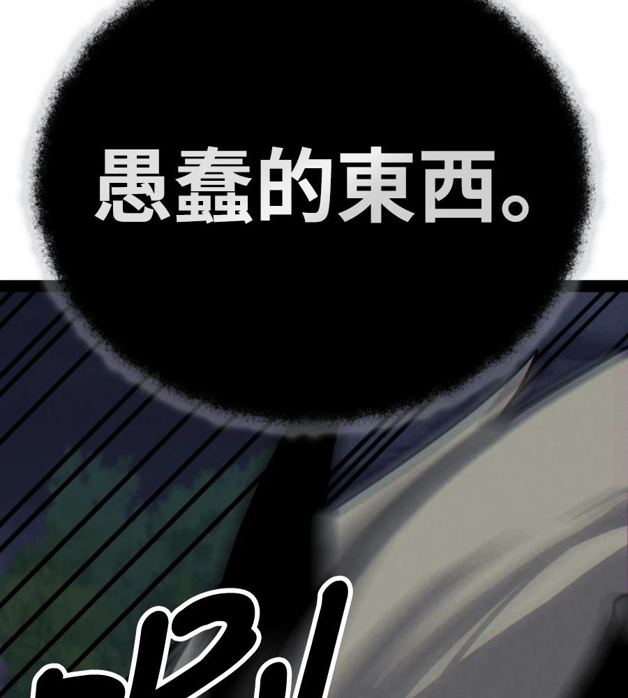 第255页