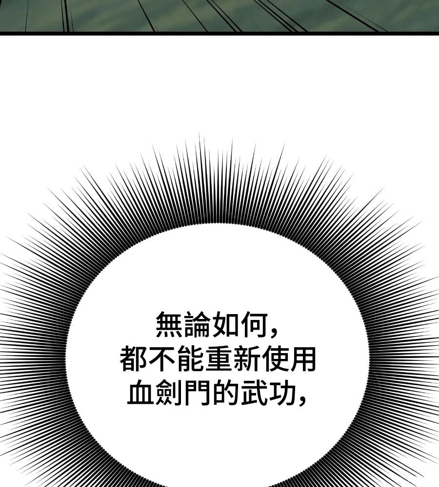 第233页