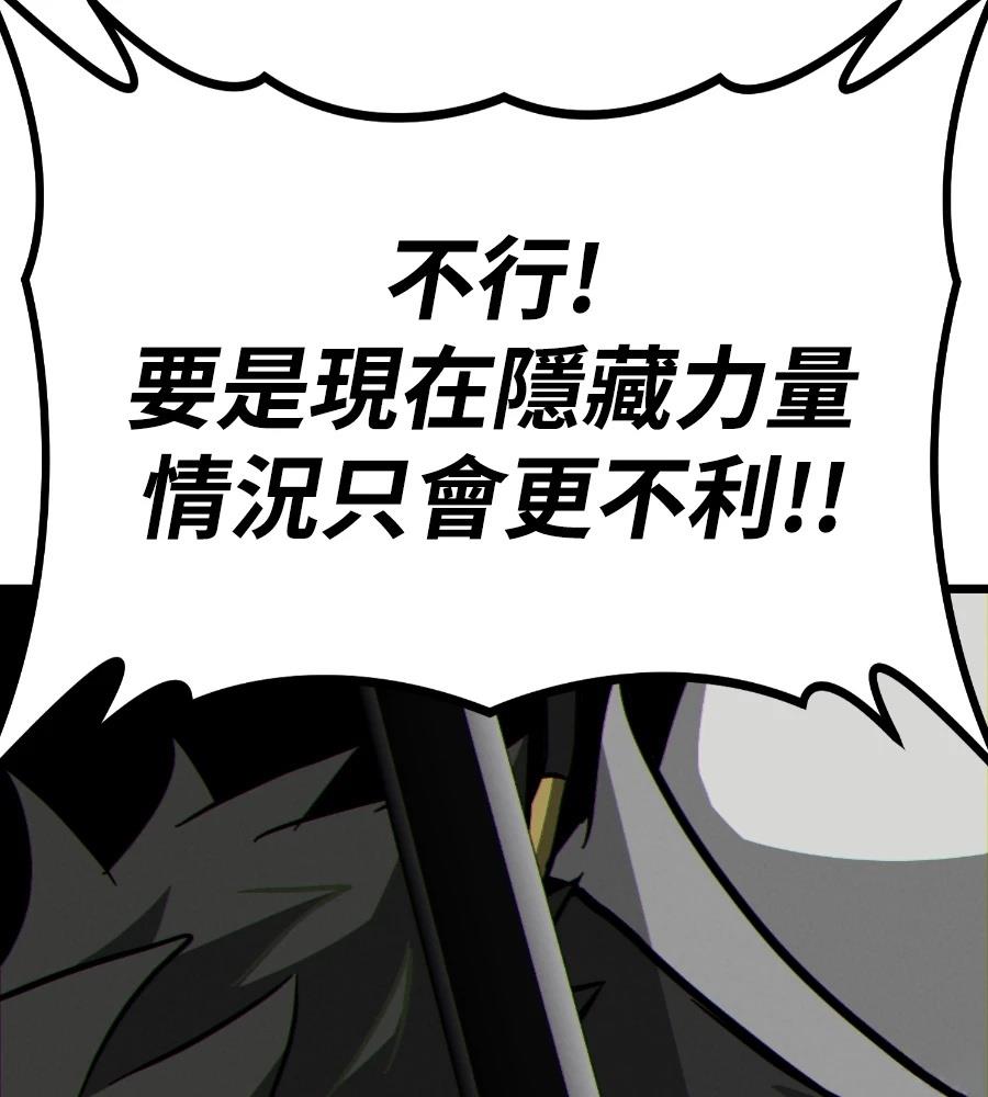 第237页