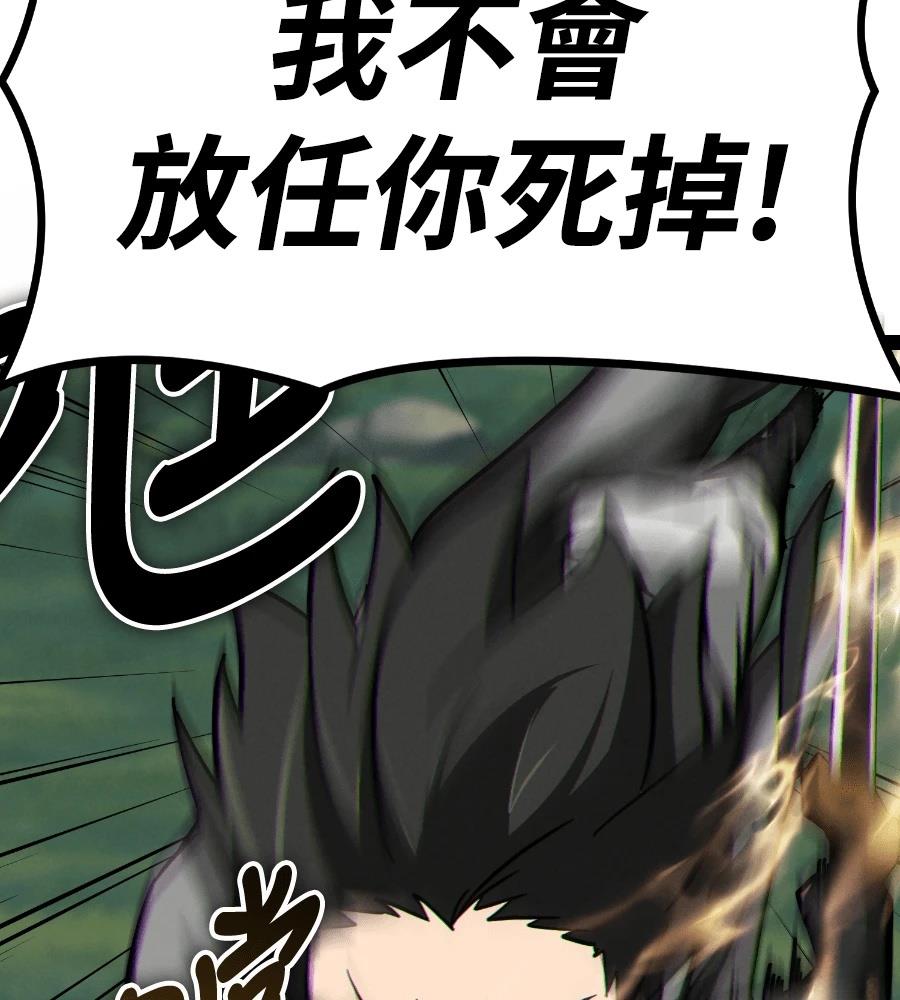 第241页